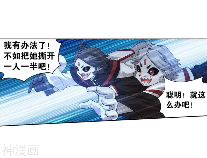 斗破苍穹漫画免费在线观看