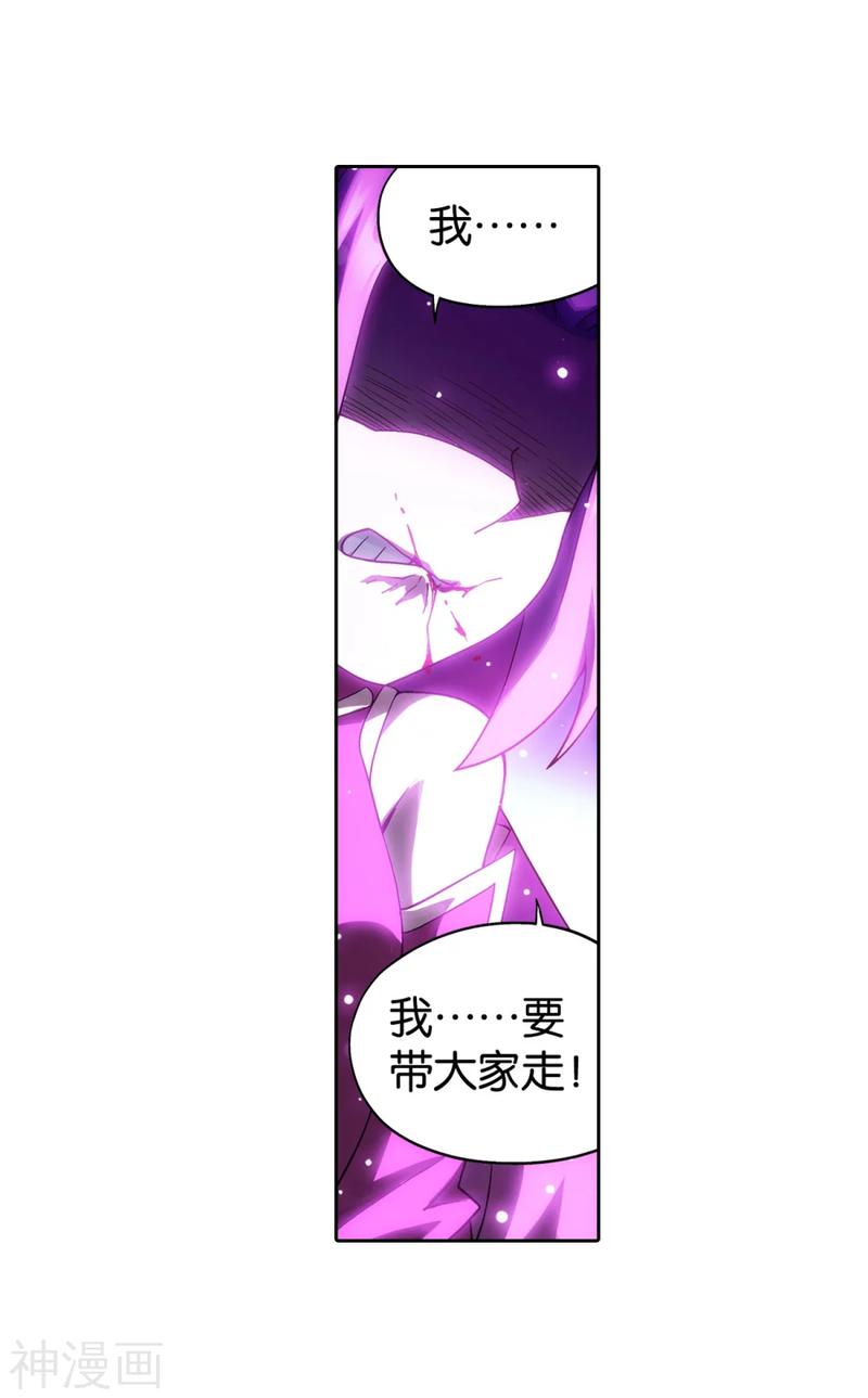 斗破苍穹漫画免费在线观看