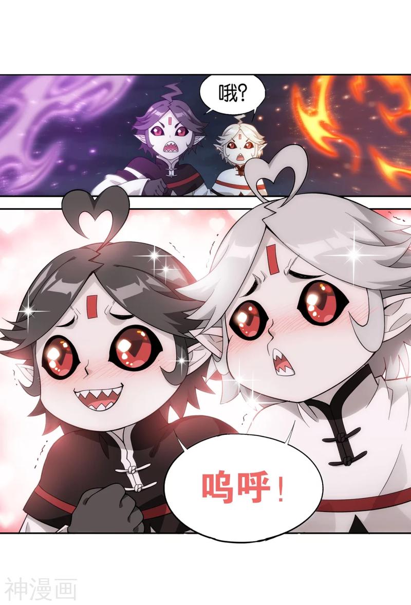 斗破苍穹漫画免费在线观看