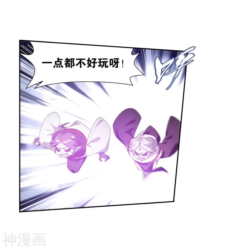 斗破苍穹漫画免费在线观看