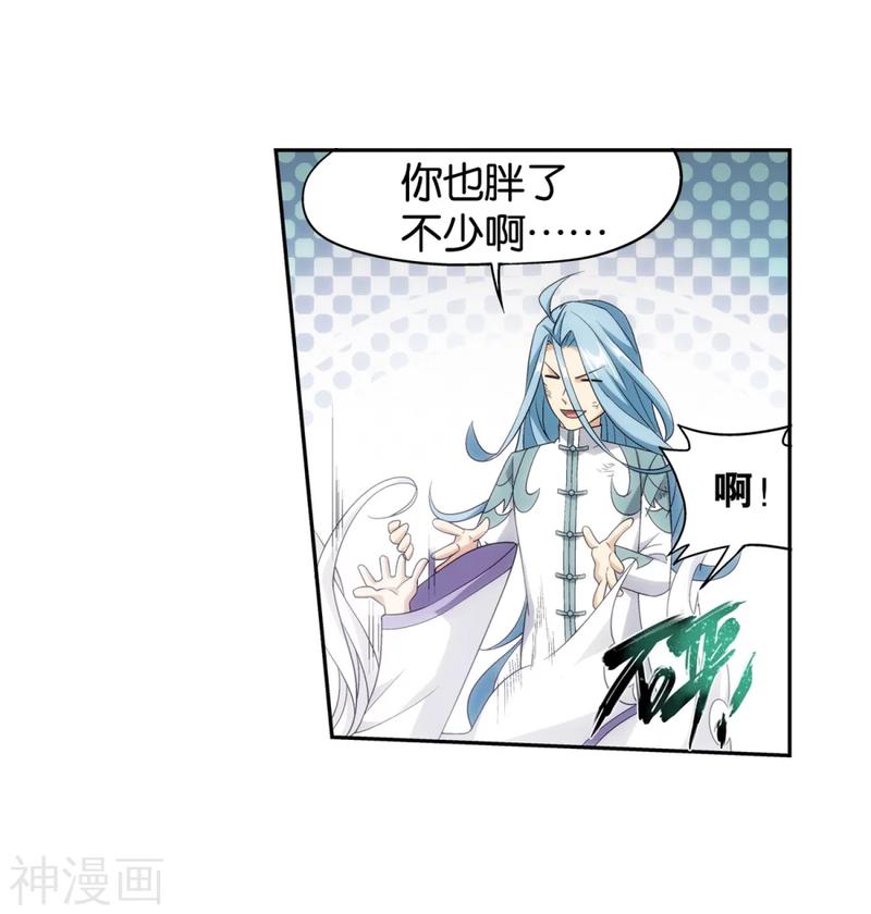 斗破苍穹漫画免费在线观看