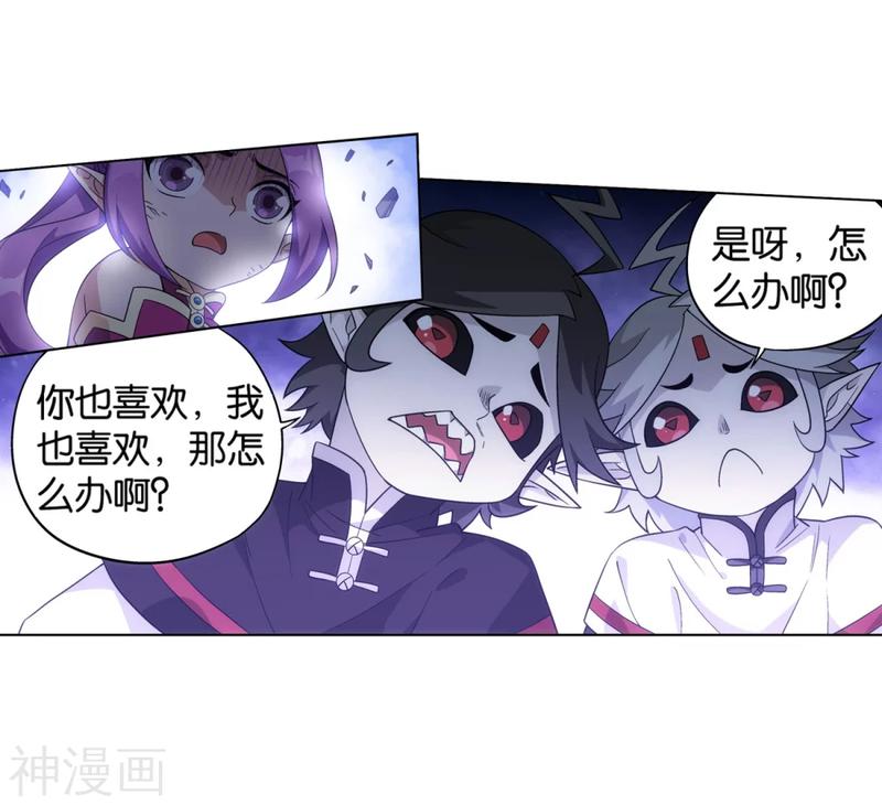 斗破苍穹漫画免费在线观看