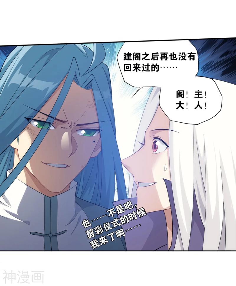 斗破苍穹漫画免费在线观看