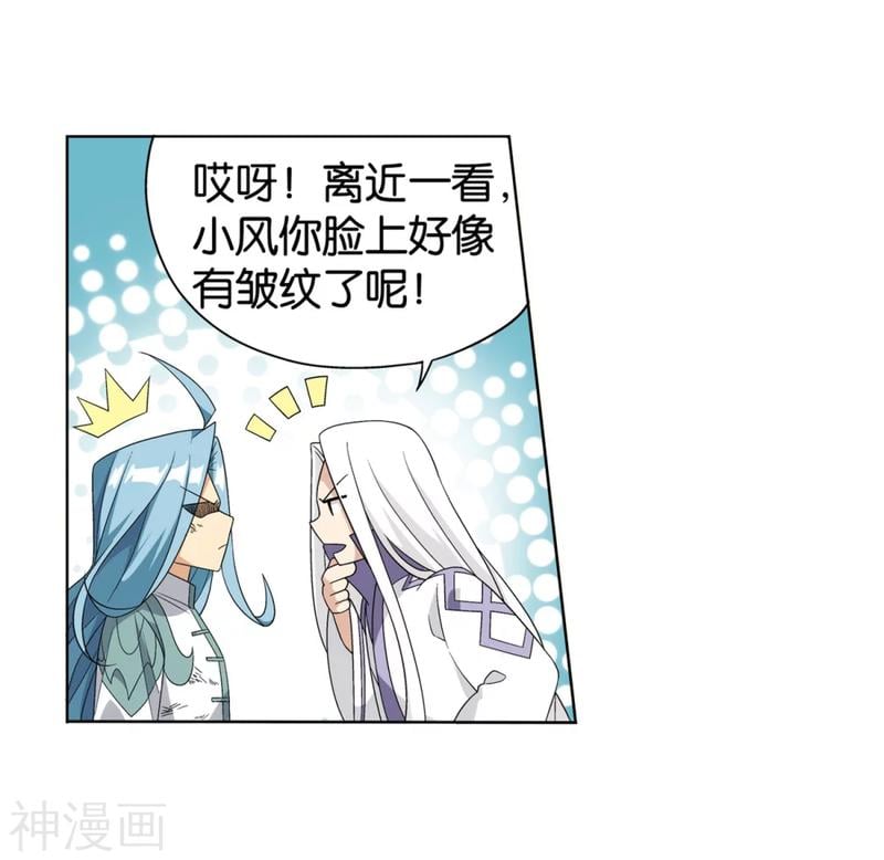 斗破苍穹漫画免费在线观看