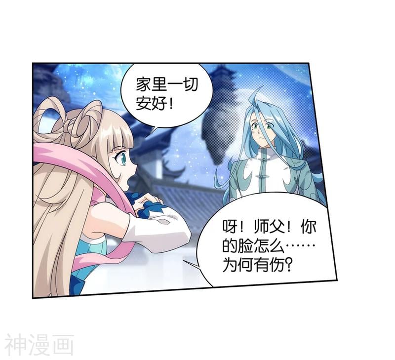 斗破苍穹漫画免费在线观看