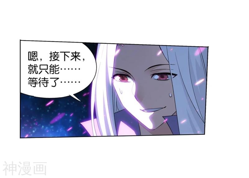 斗破苍穹漫画免费在线观看