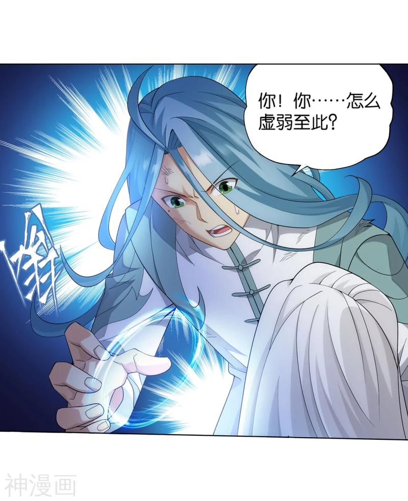 斗破苍穹漫画免费在线观看