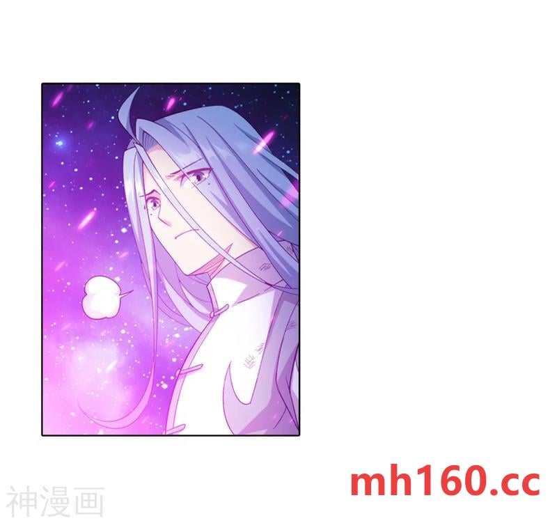 斗破苍穹漫画免费在线观看