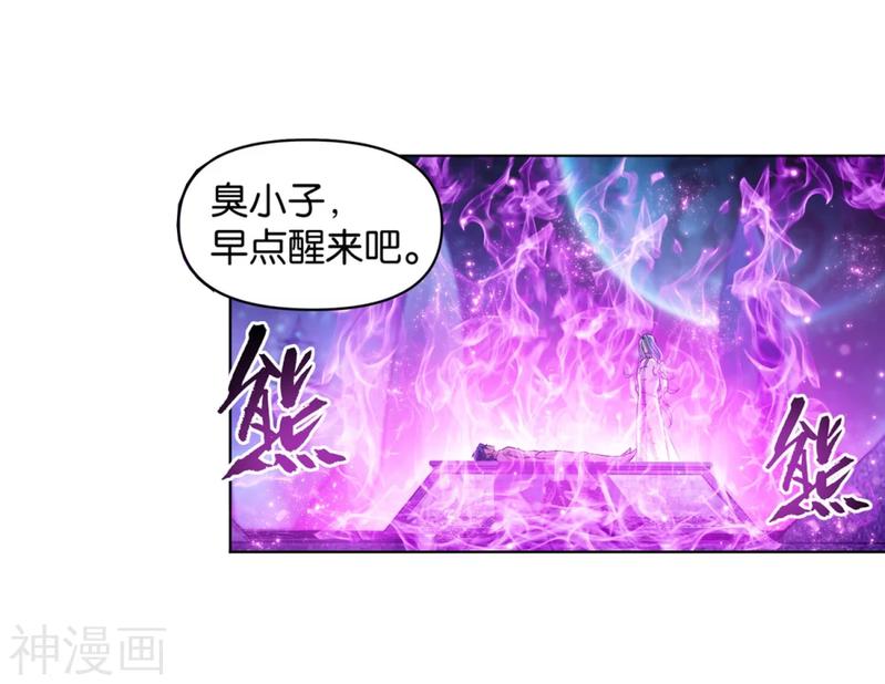 斗破苍穹漫画免费在线观看