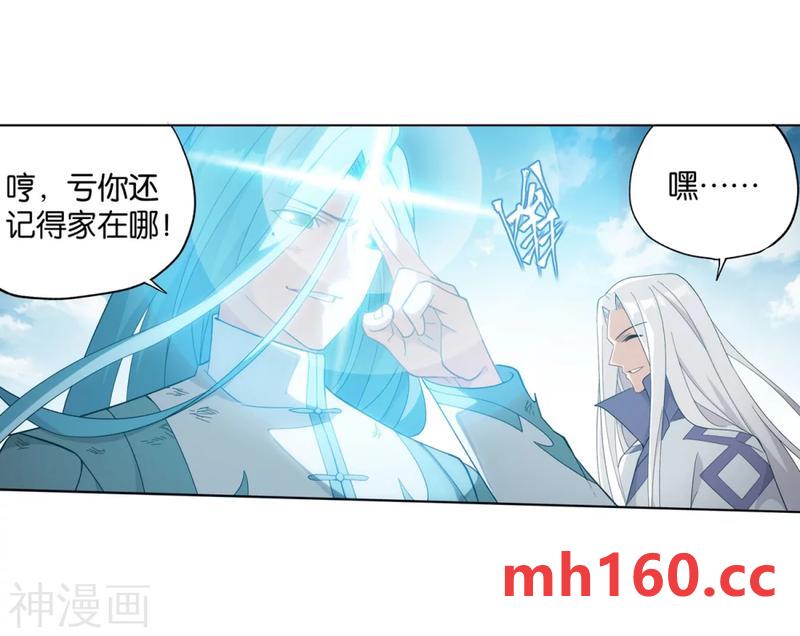 斗破苍穹漫画免费在线观看