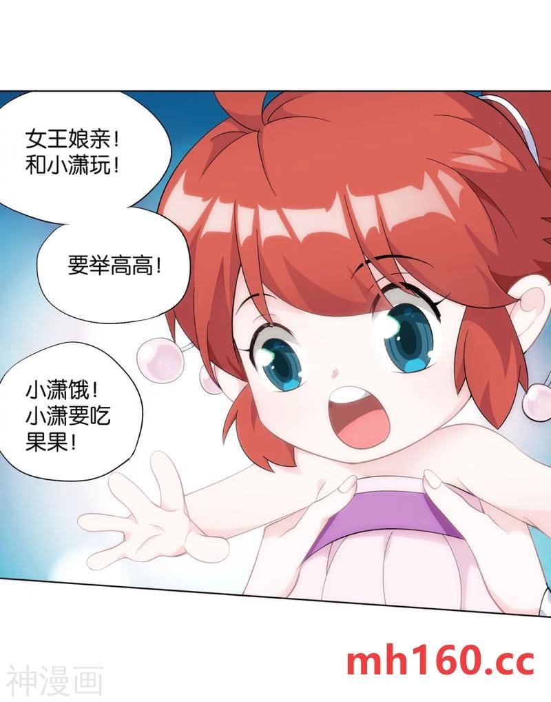 斗破苍穹漫画免费在线观看