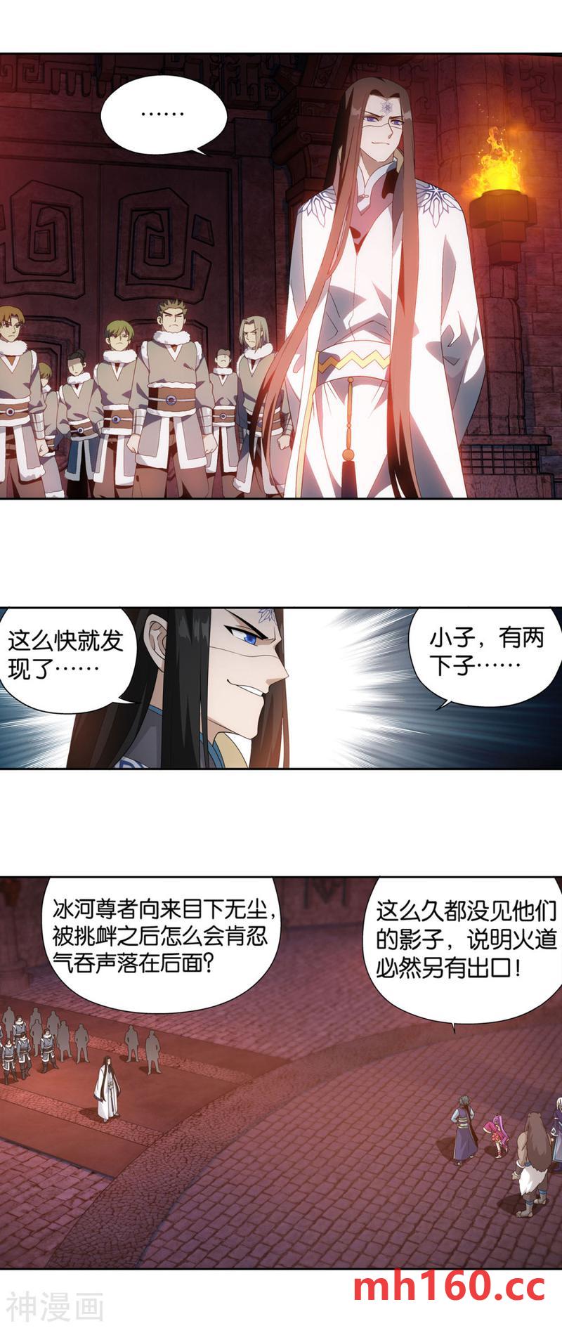 斗破苍穹漫画免费在线观看