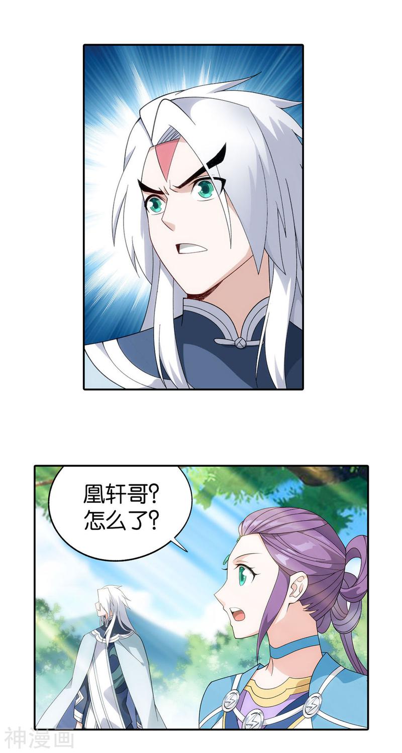 斗破苍穹漫画免费在线观看