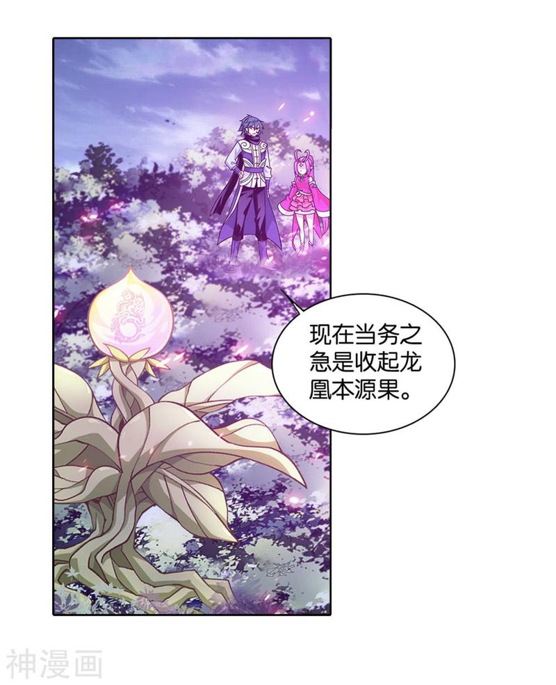 斗破苍穹漫画免费在线观看