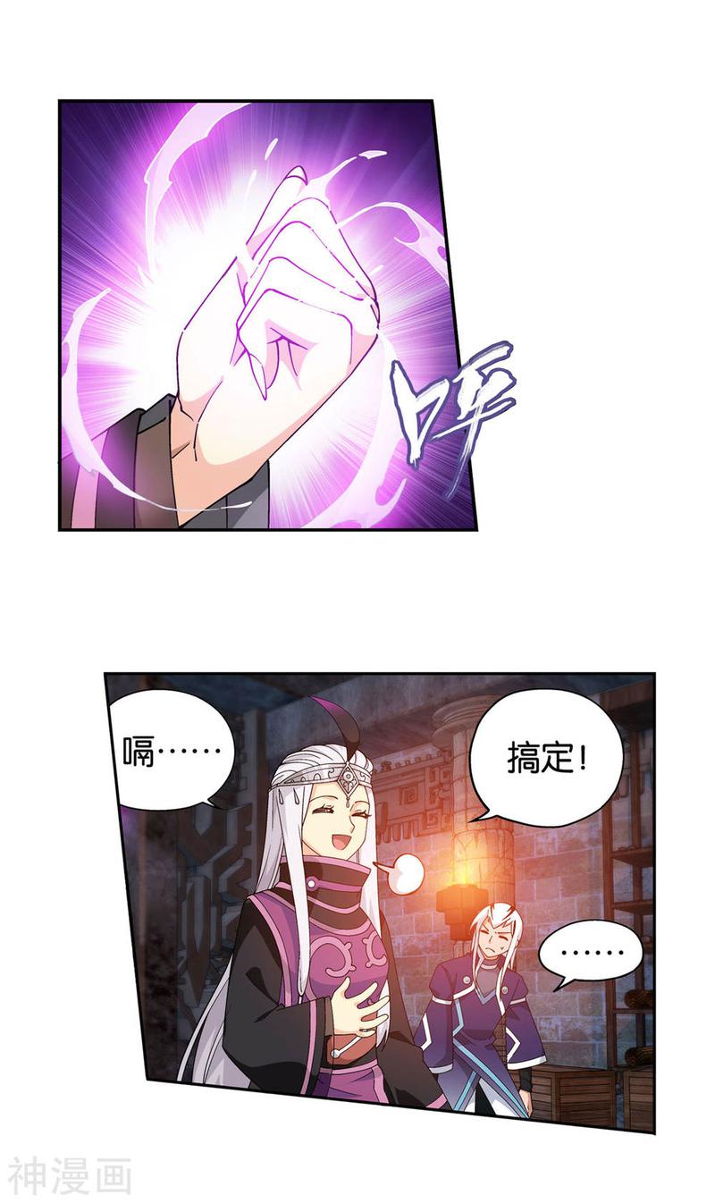 斗破苍穹漫画免费在线观看