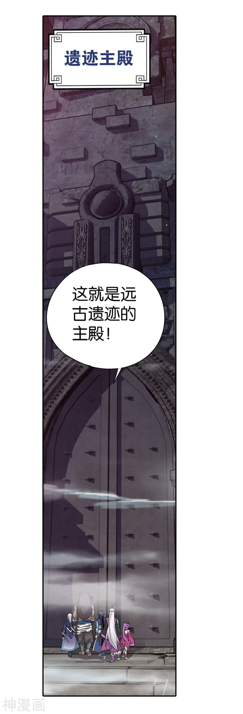 斗破苍穹漫画免费在线观看