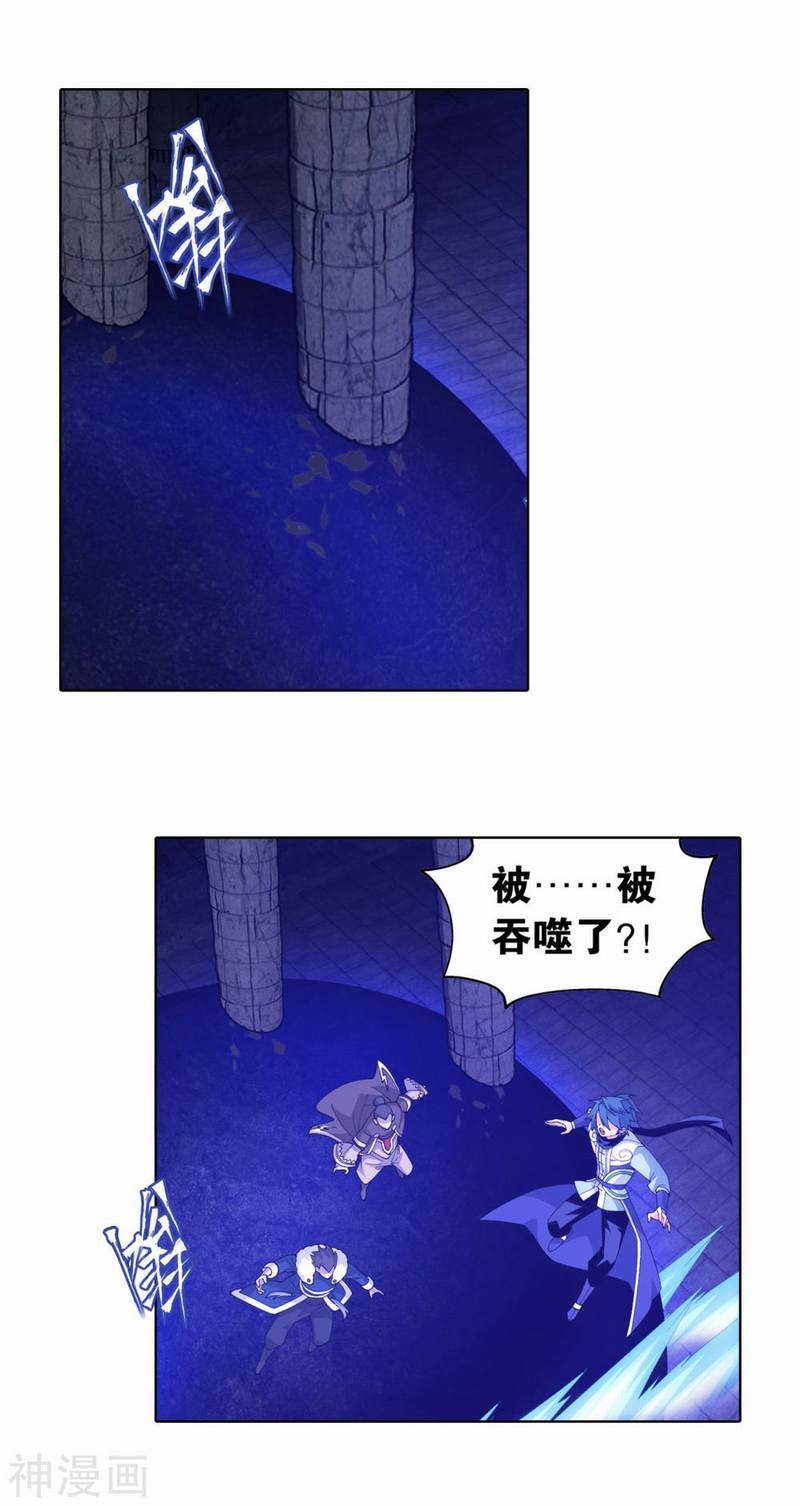 斗破苍穹漫画免费在线观看