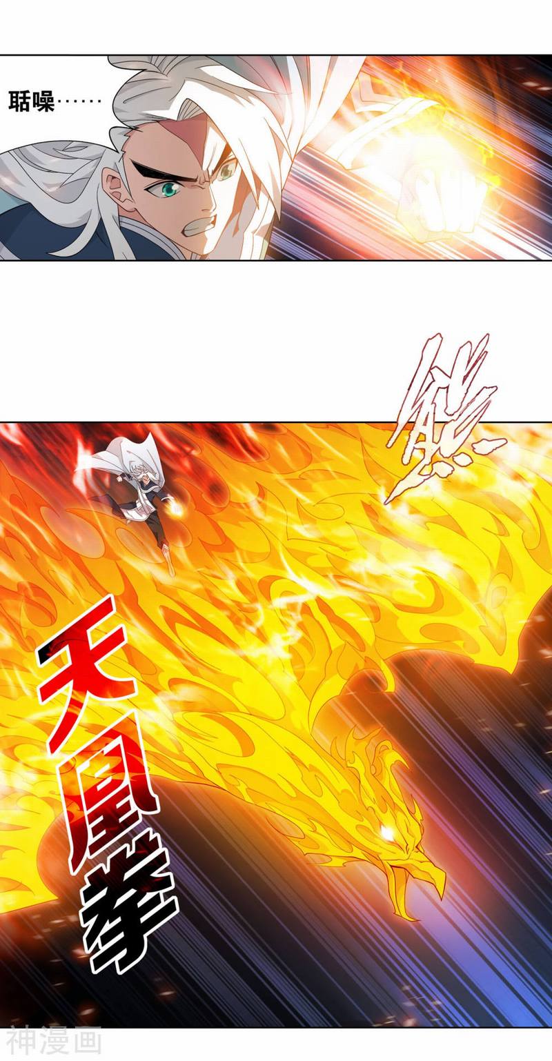 斗破苍穹漫画免费在线观看