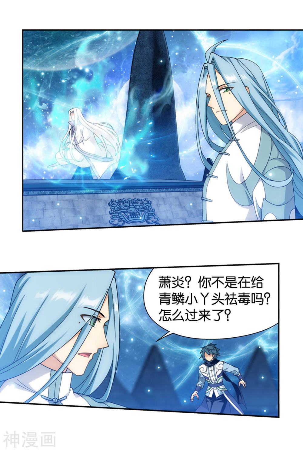 斗破苍穹漫画免费在线观看