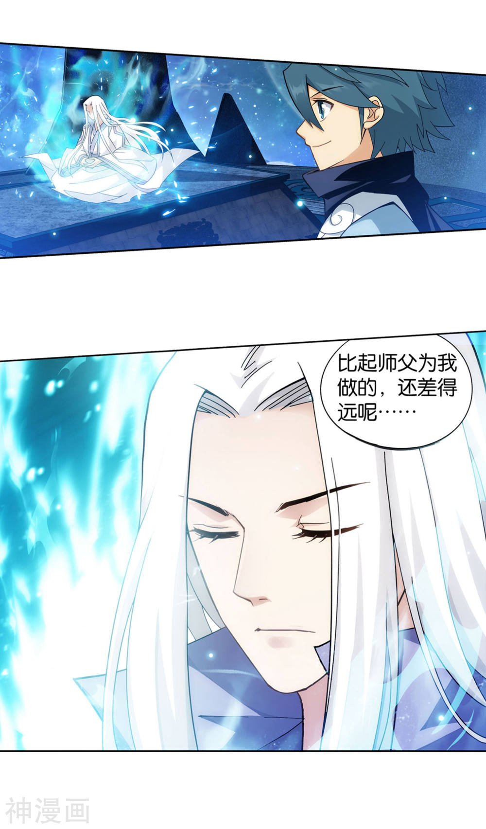 斗破苍穹漫画免费在线观看