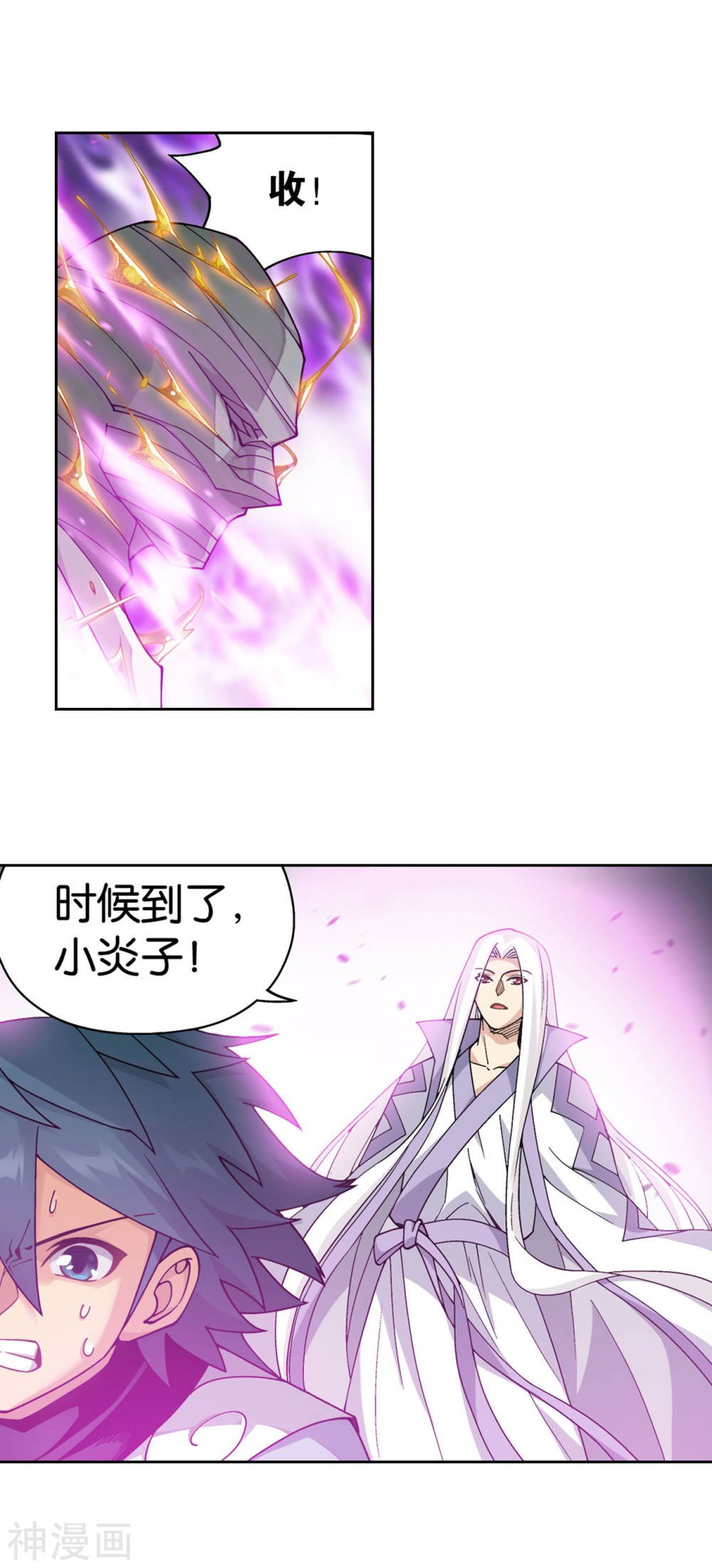 斗破苍穹漫画免费在线观看