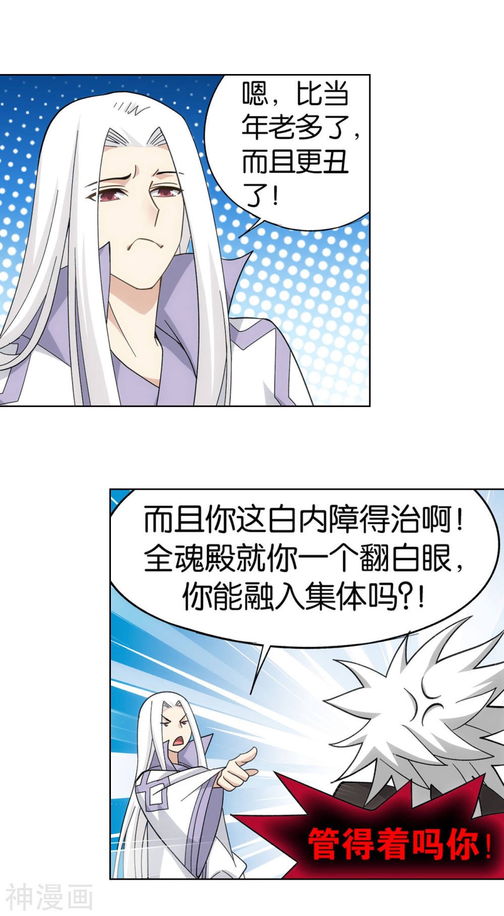 斗破苍穹漫画免费在线观看