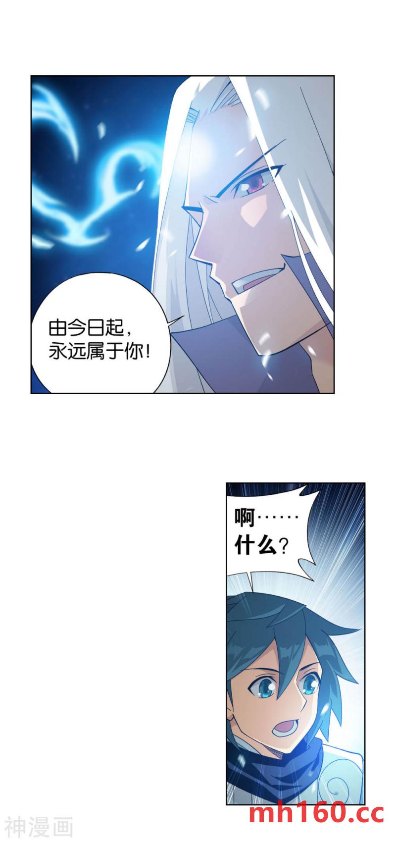 斗破苍穹漫画免费在线观看