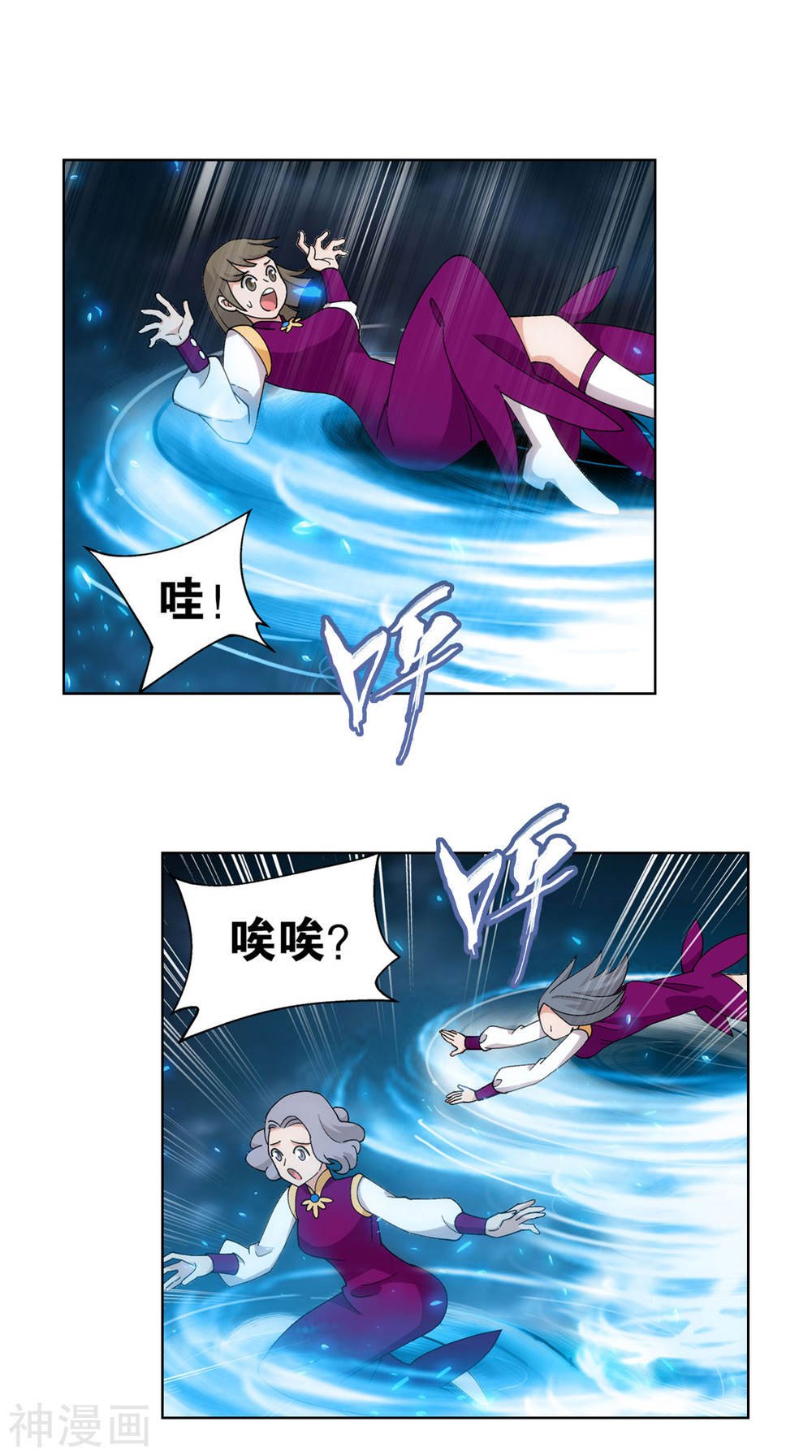 斗破苍穹漫画免费在线观看