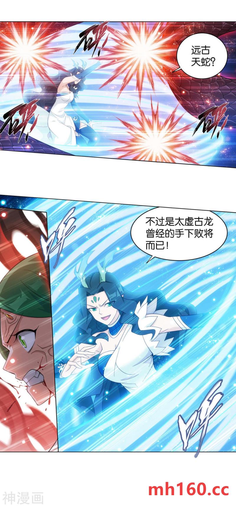 斗破苍穹漫画免费在线观看