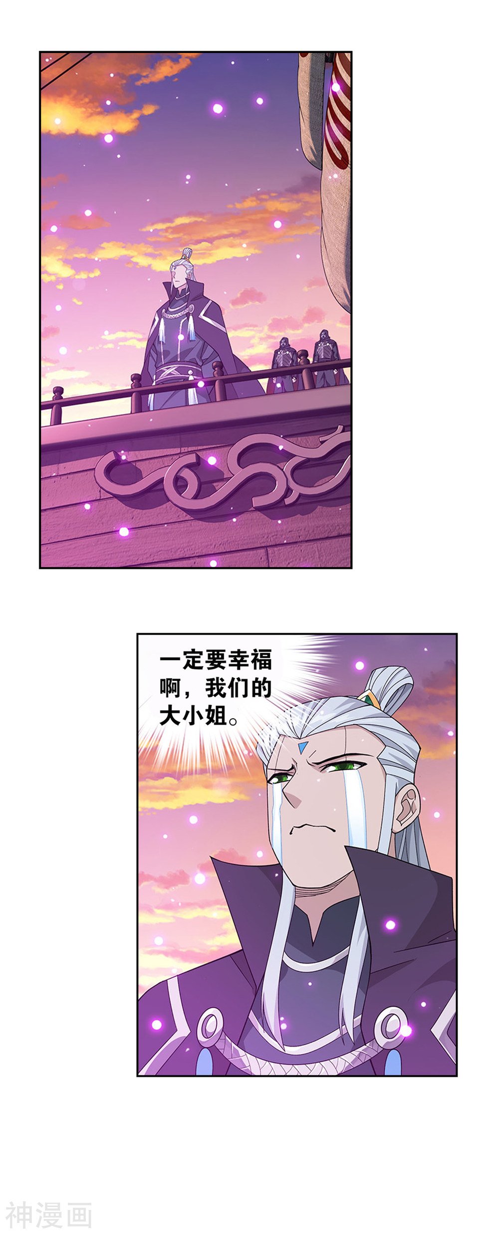 斗破苍穹漫画免费在线观看