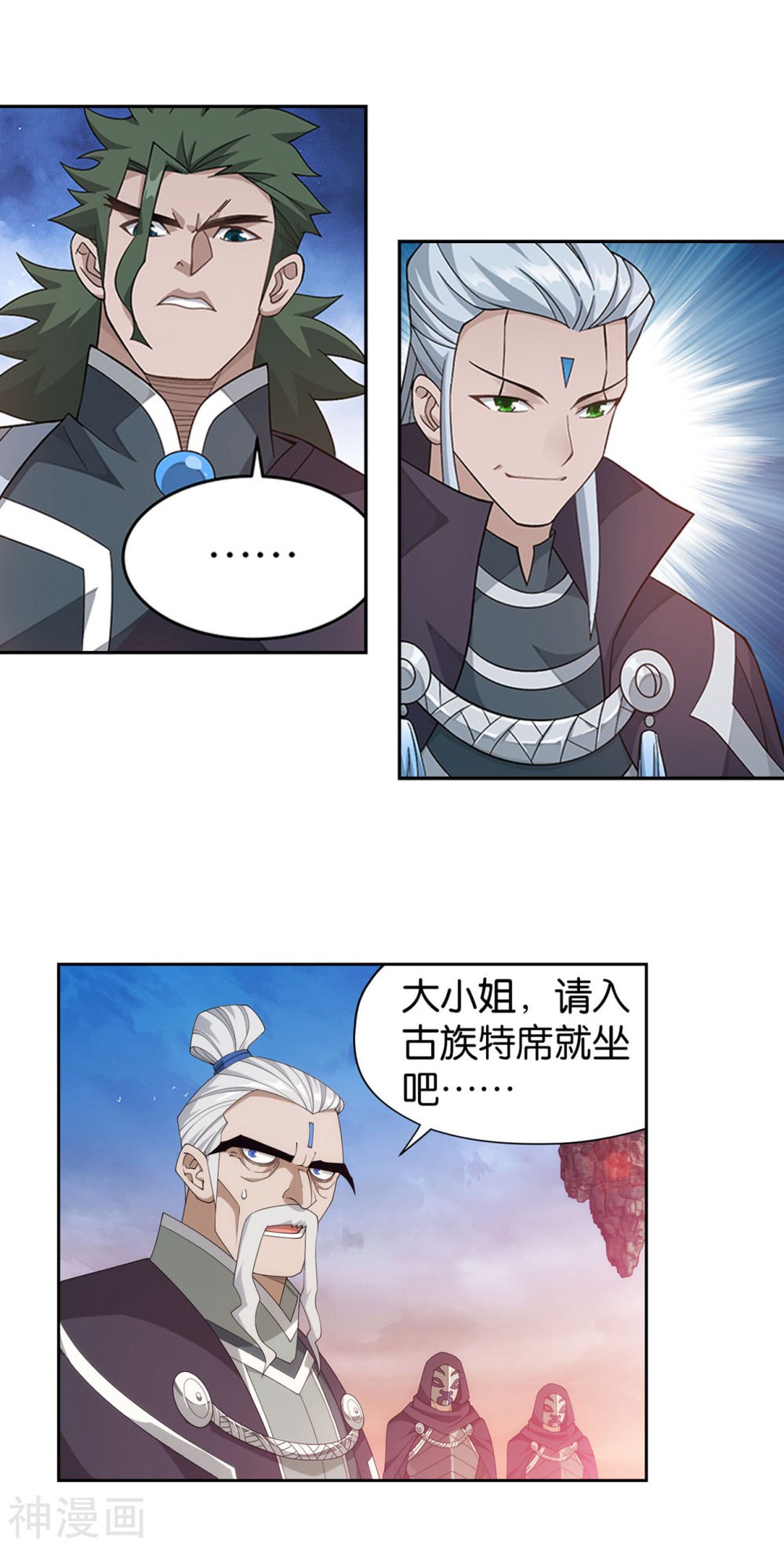 斗破苍穹漫画免费在线观看