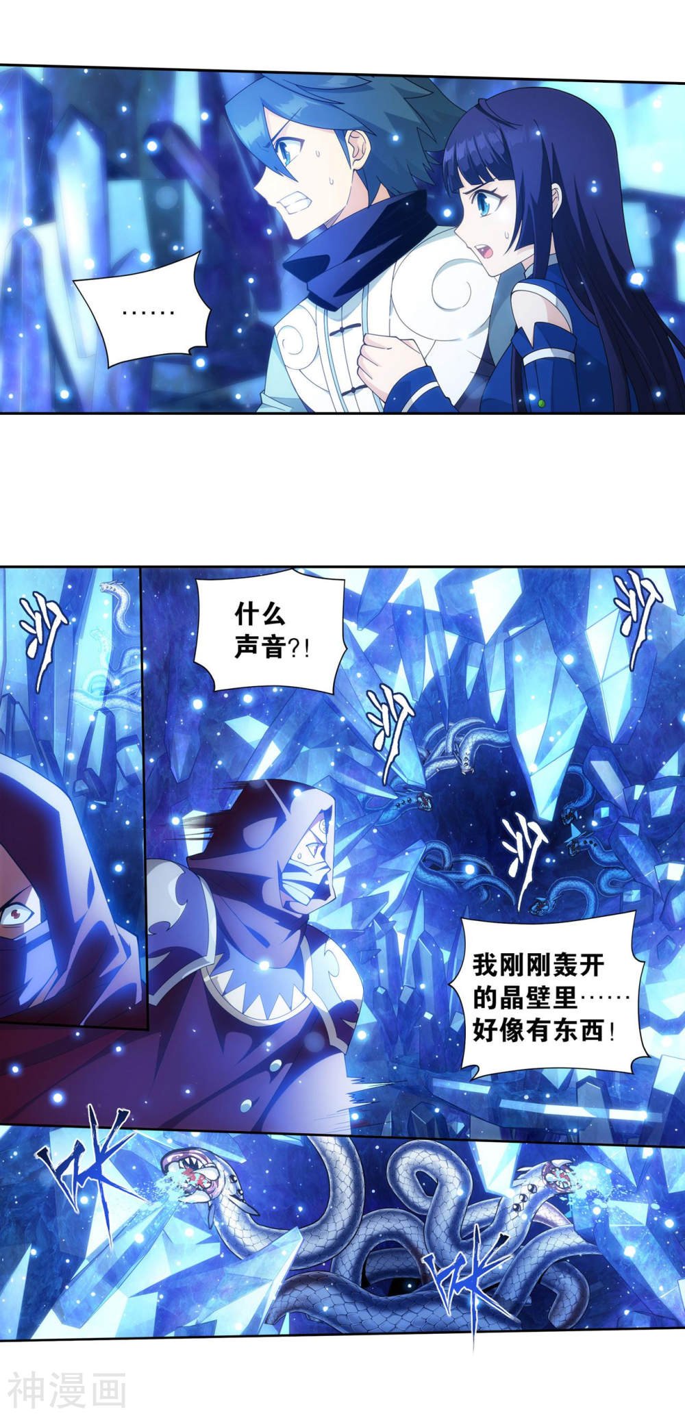 斗破苍穹漫画免费在线观看