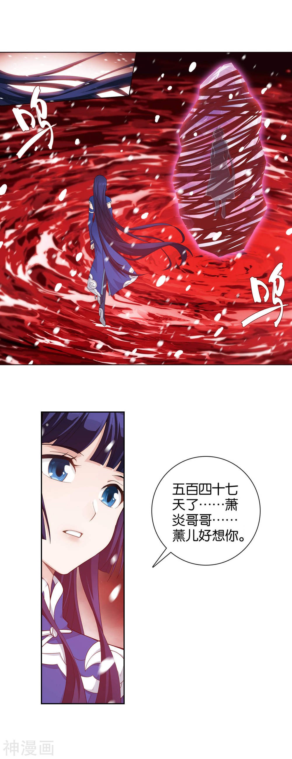 斗破苍穹漫画免费在线观看