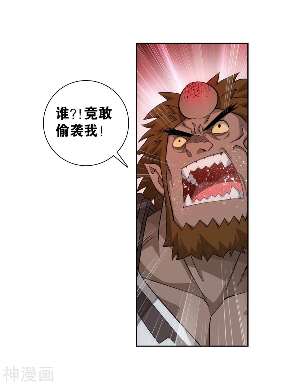 斗破苍穹漫画免费在线观看