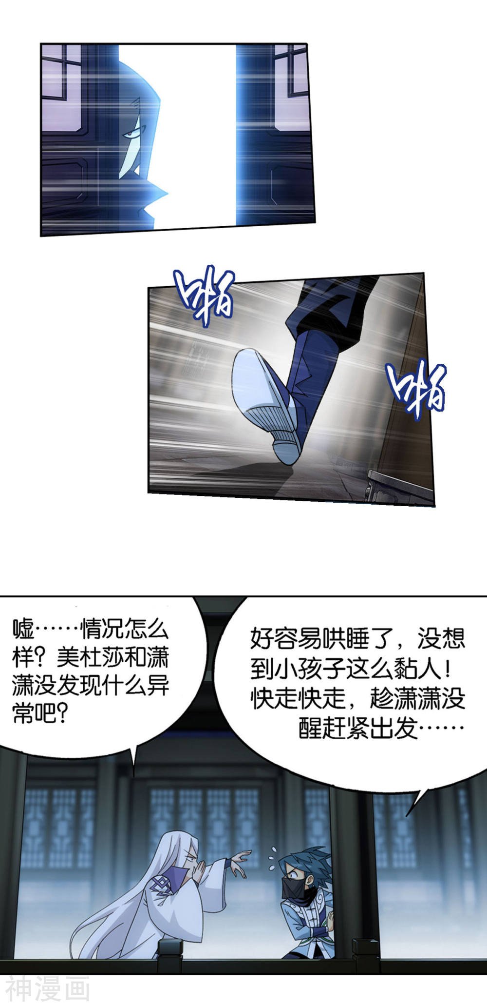 斗破苍穹漫画免费在线观看