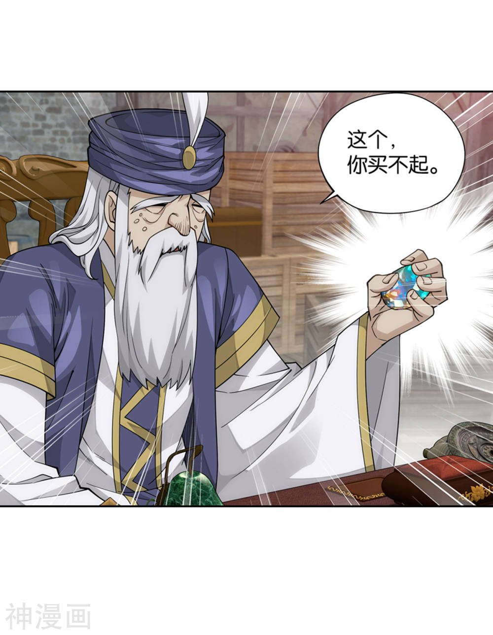 斗破苍穹漫画免费在线观看