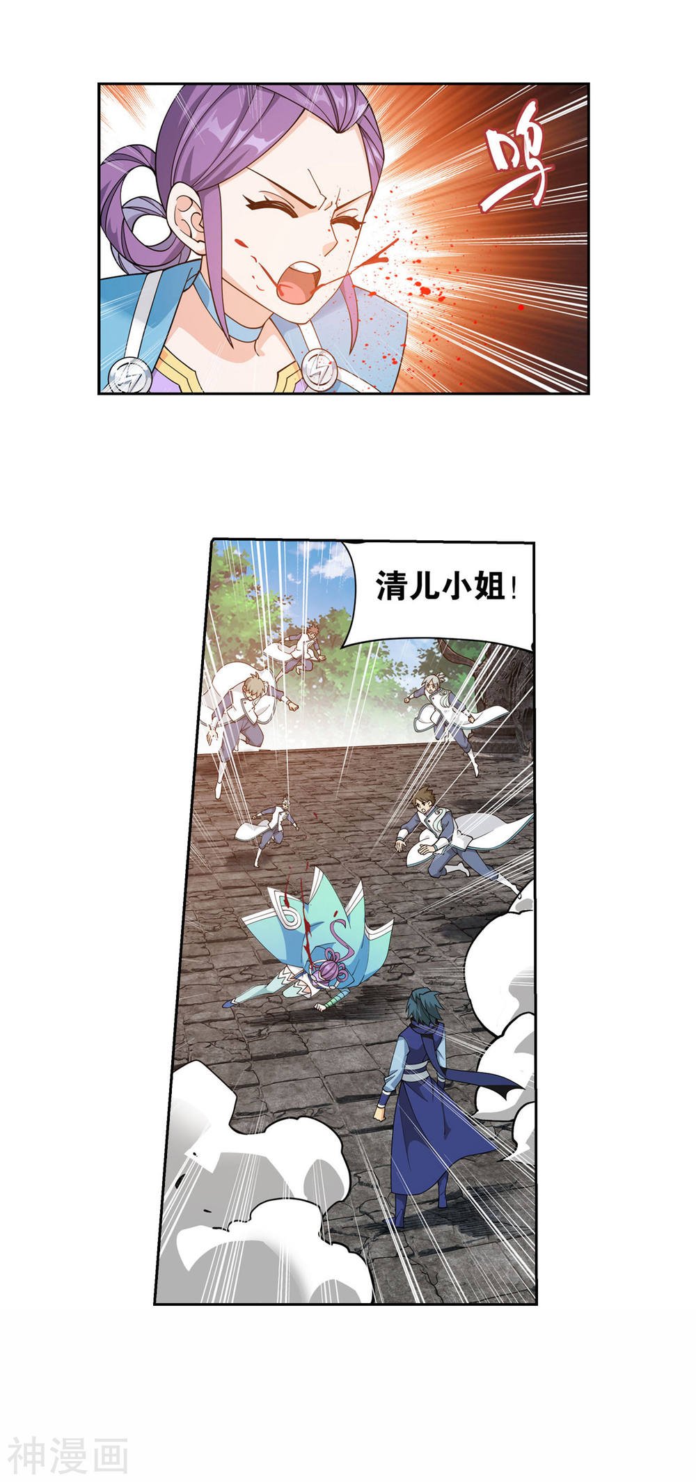 斗破苍穹漫画免费在线观看