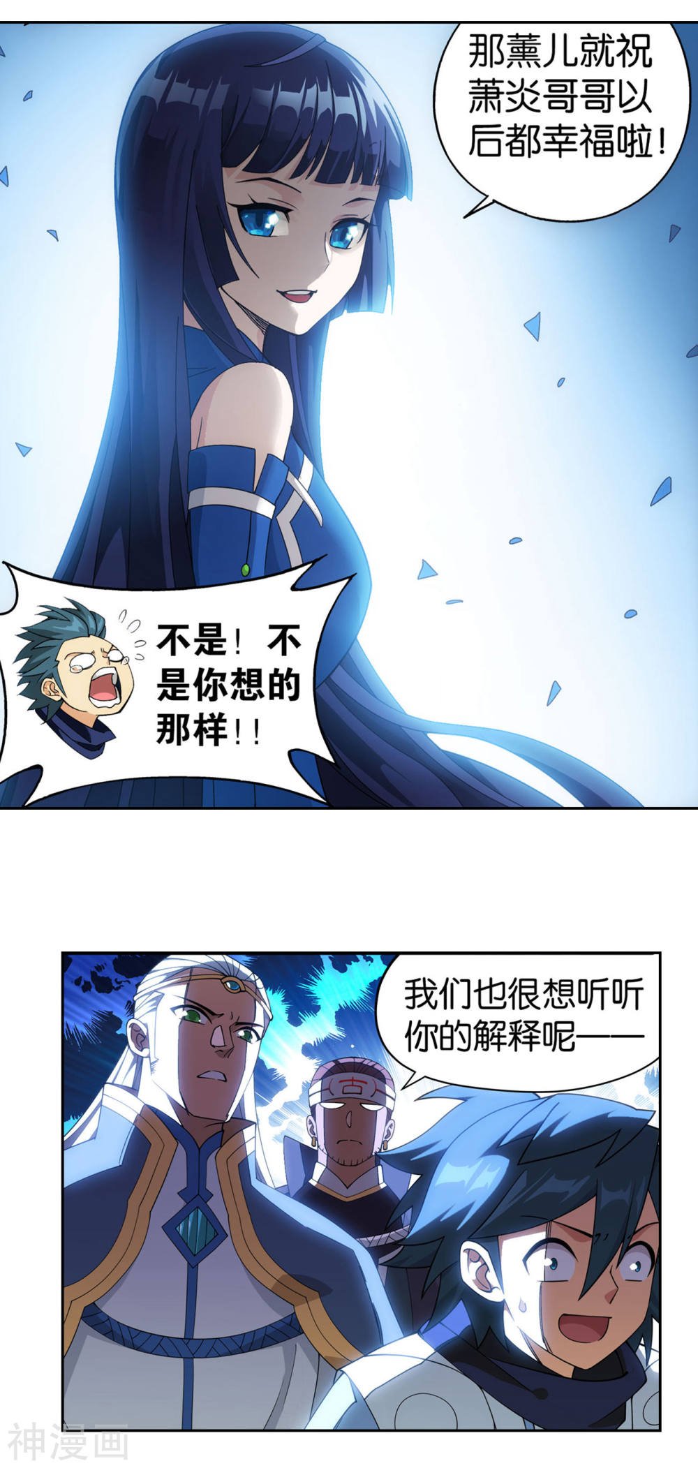 斗破苍穹漫画免费在线观看