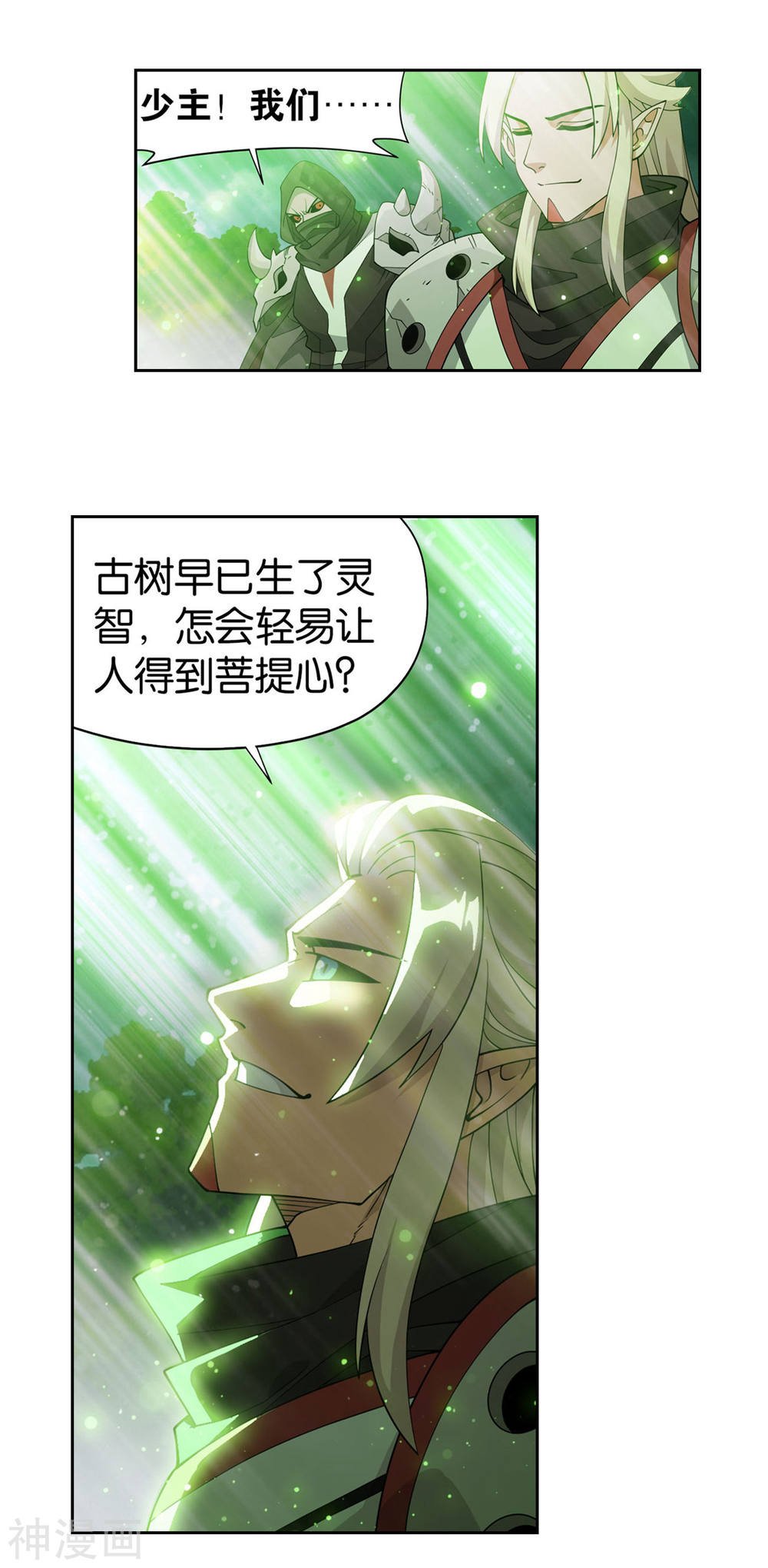 斗破苍穹漫画免费在线观看