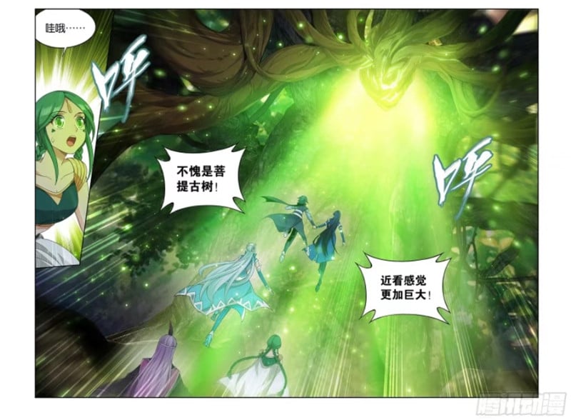 斗破苍穹漫画免费在线观看