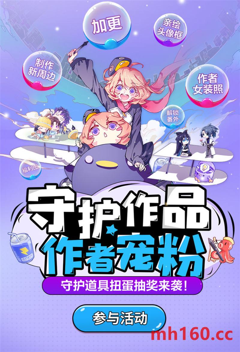 斗破苍穹漫画免费在线观看