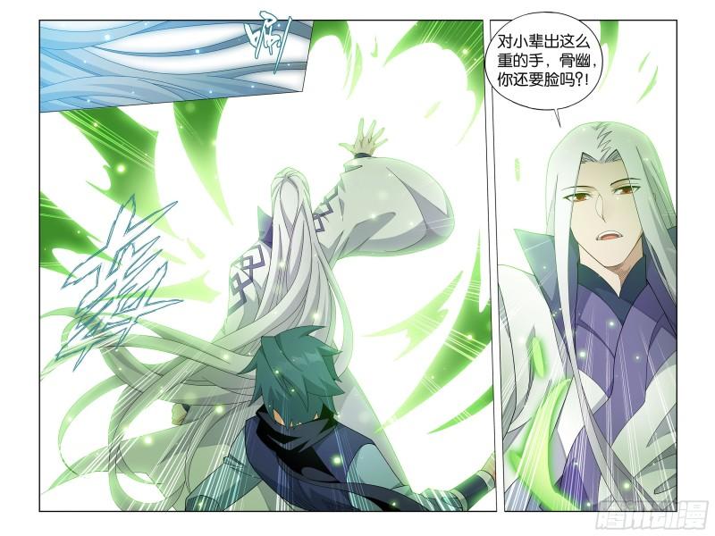 斗破苍穹漫画免费在线观看