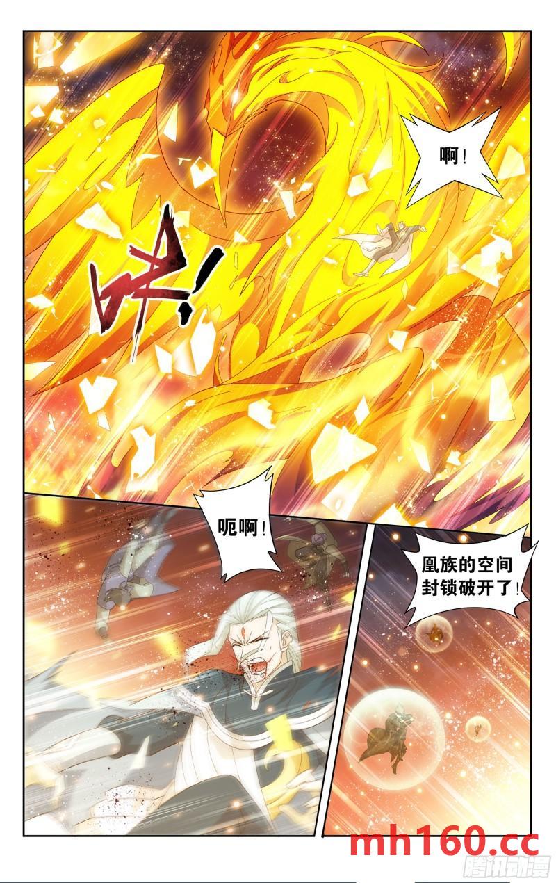 斗破苍穹漫画免费在线观看