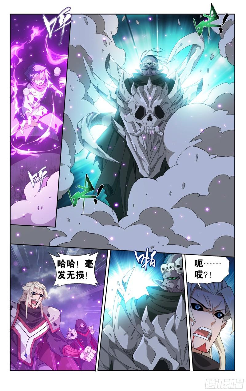 斗破苍穹漫画免费在线观看