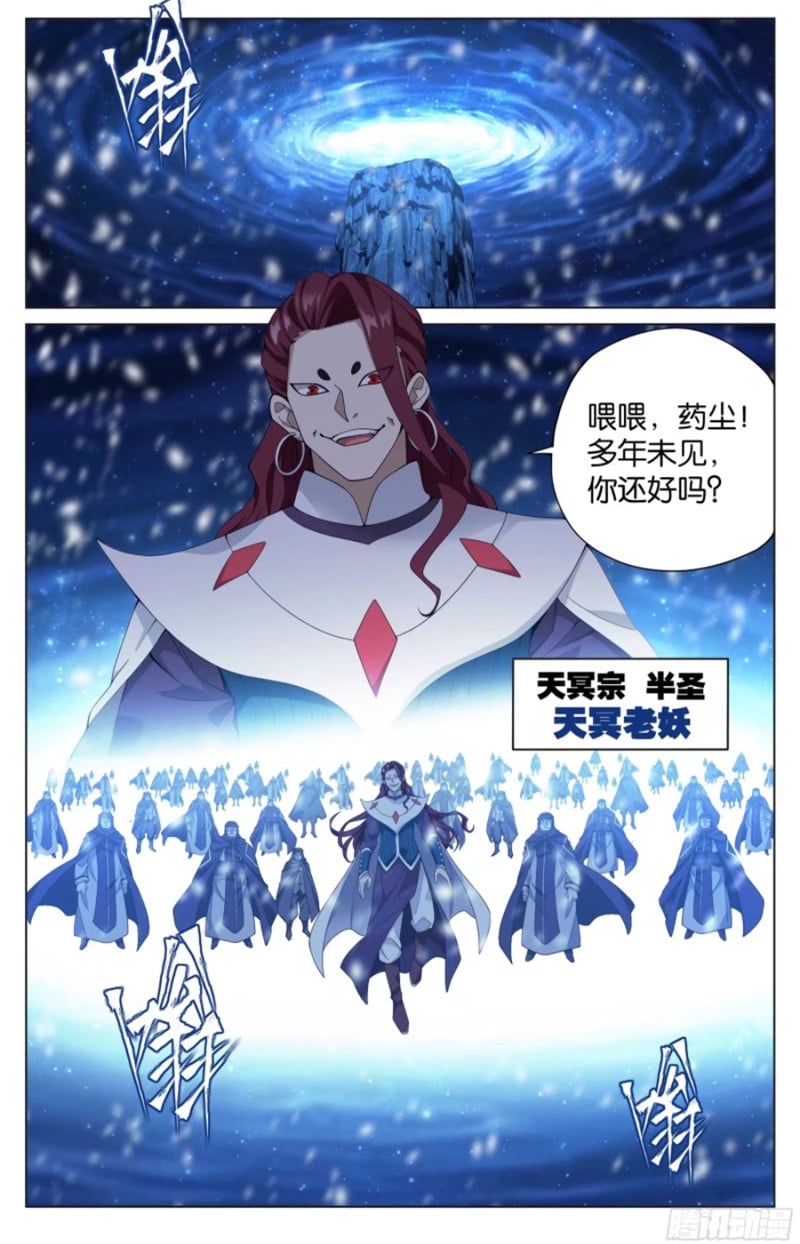 斗破苍穹漫画免费在线观看