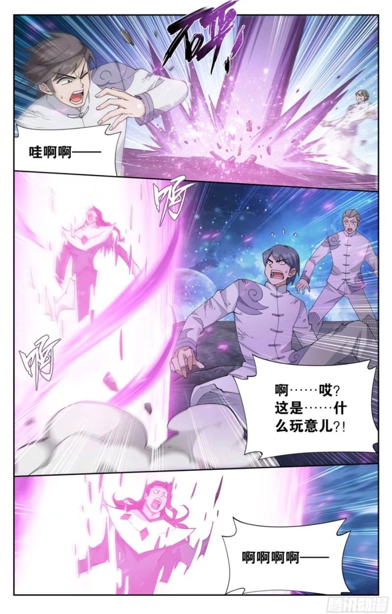 斗破苍穹漫画免费在线观看