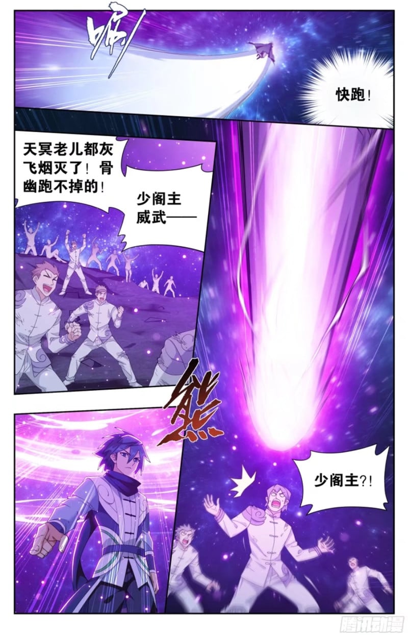 斗破苍穹漫画免费在线观看