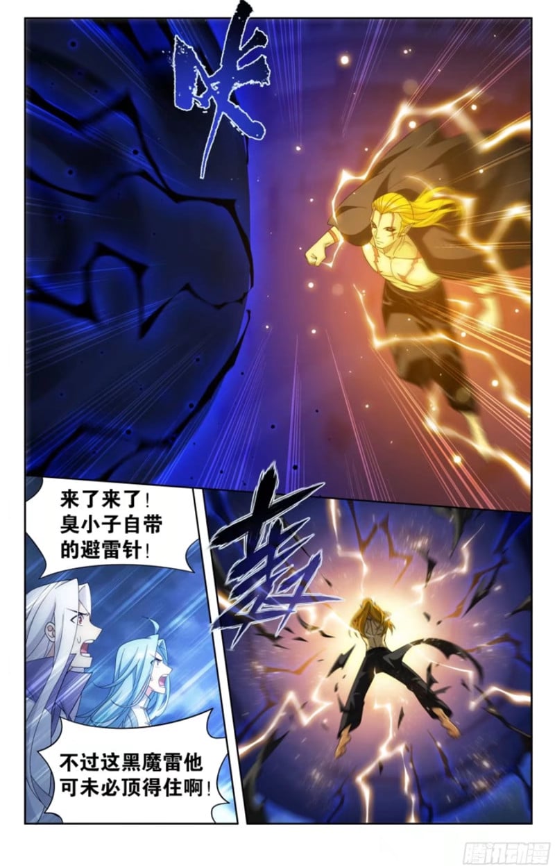 斗破苍穹漫画免费在线观看