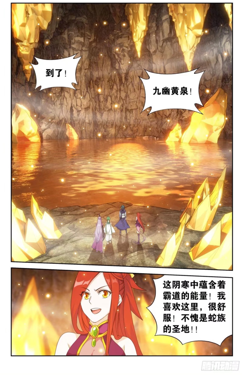 斗破苍穹漫画免费在线观看