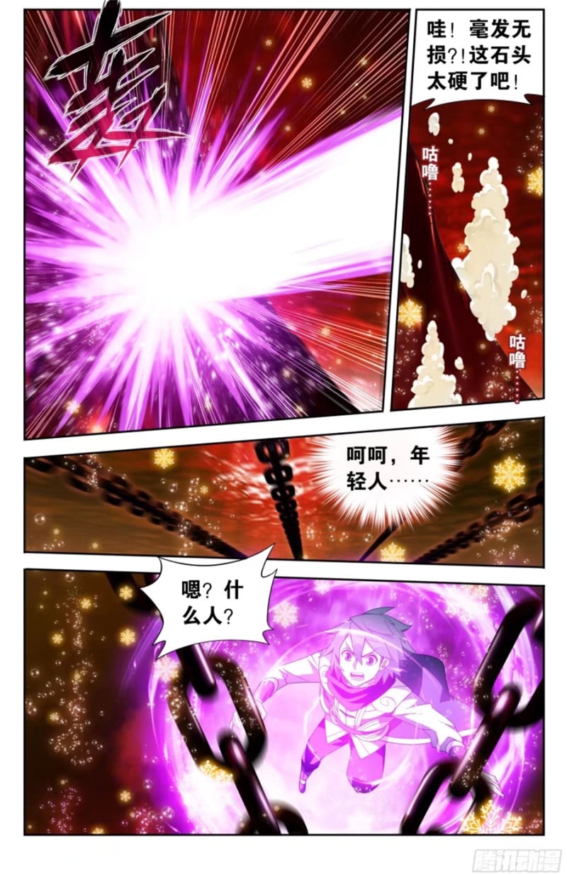 斗破苍穹漫画免费在线观看